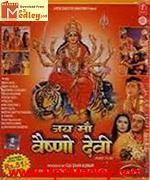 Jai Maa Vaishno Devi 1999 song download